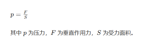 壓力傳感器是什么？工作原理及基礎應用全解析(圖2)